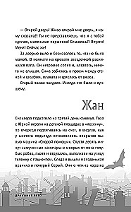 Draakoni suvi